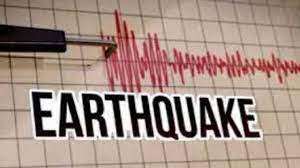 Earthquake: निकोबार द्वीप समूह पर आया भूकंप रिक्टर पैमाने पर 5.0 रही तीव्रता